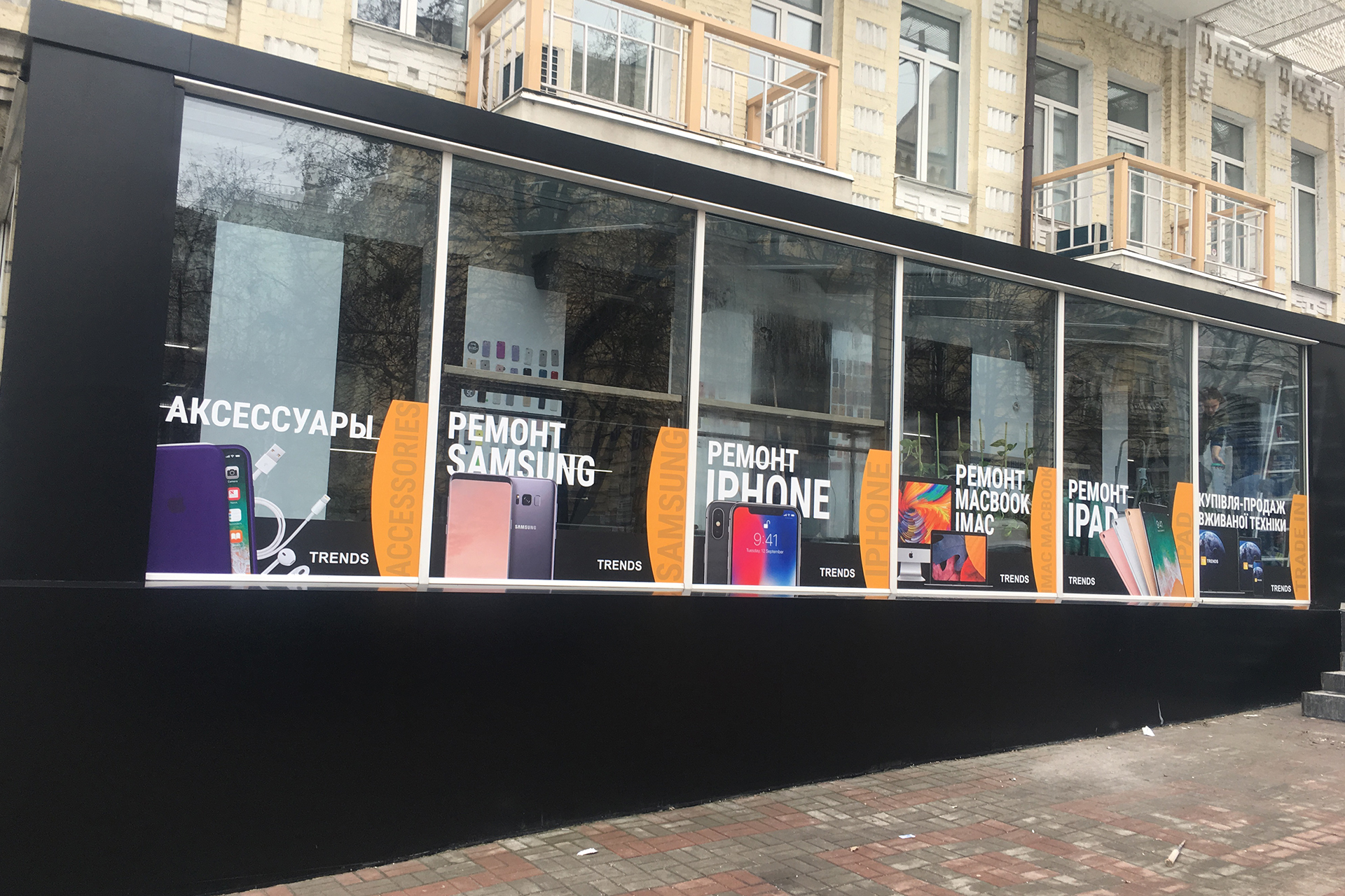 Поклейка вітрин