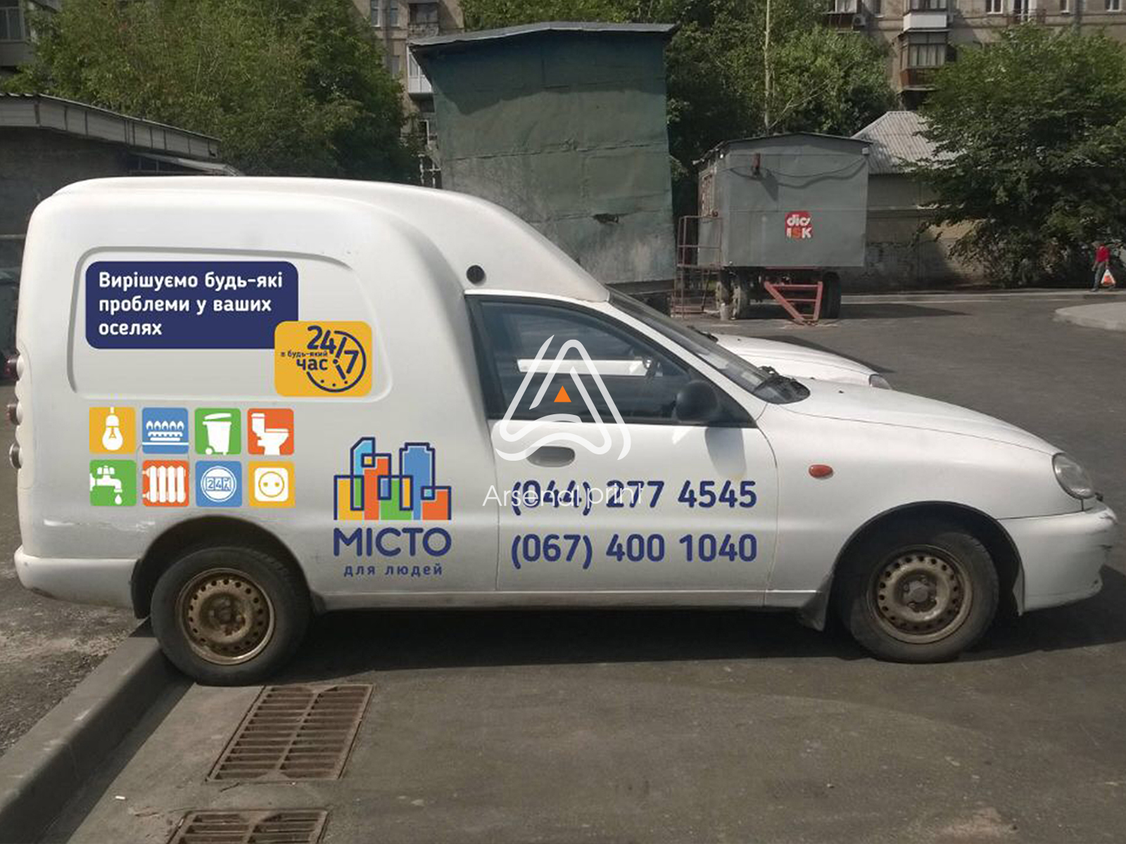 brending-avto-reklamniy