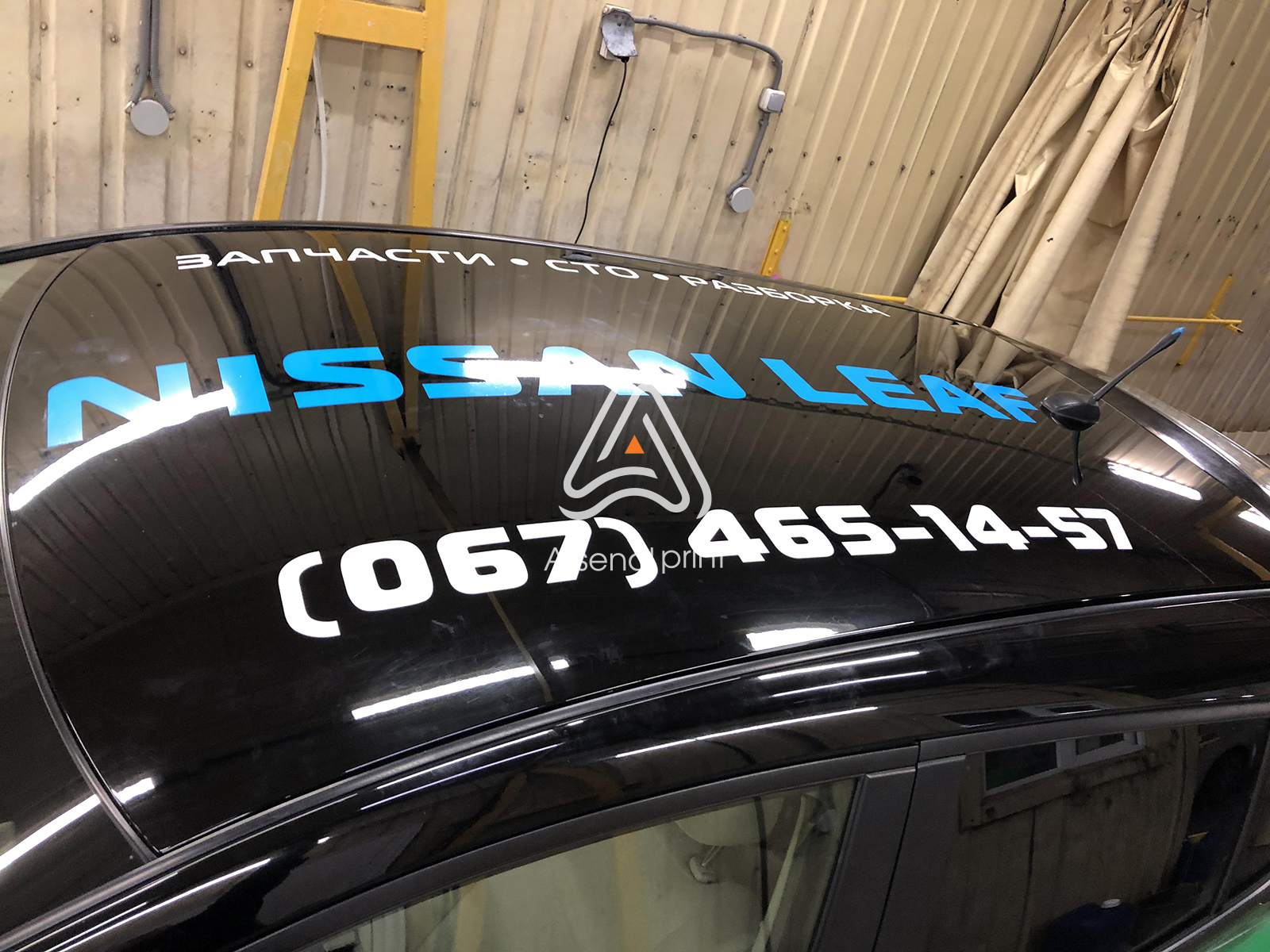 pechat-pokleyka-avto