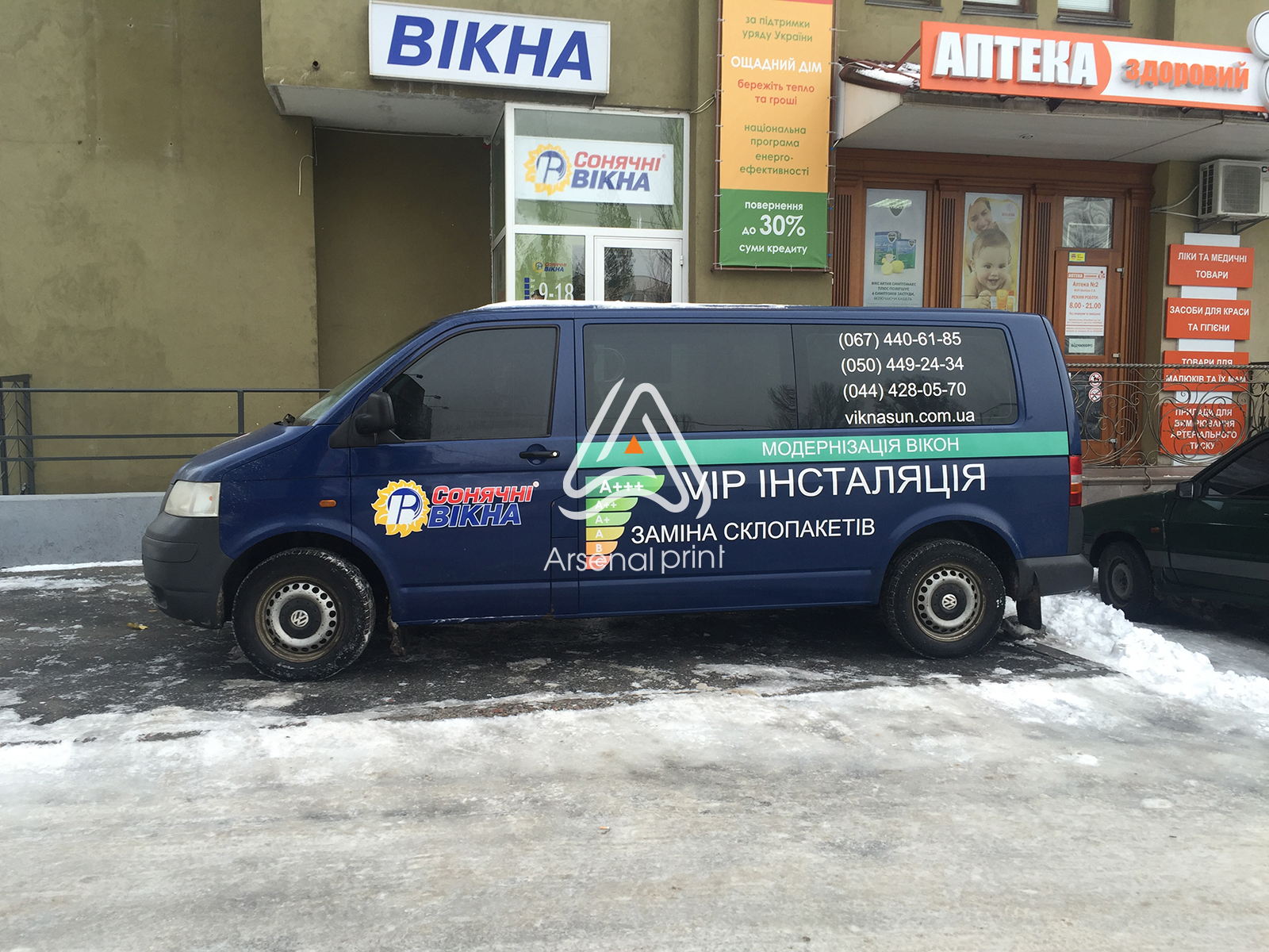 mikroavtobus-brendirovaniye