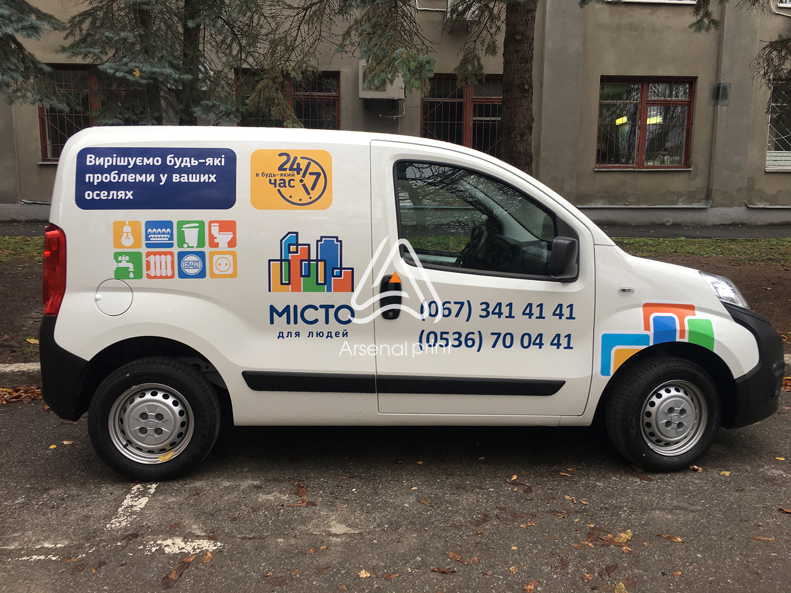 reklamnaya-pokleyka-plenkoy