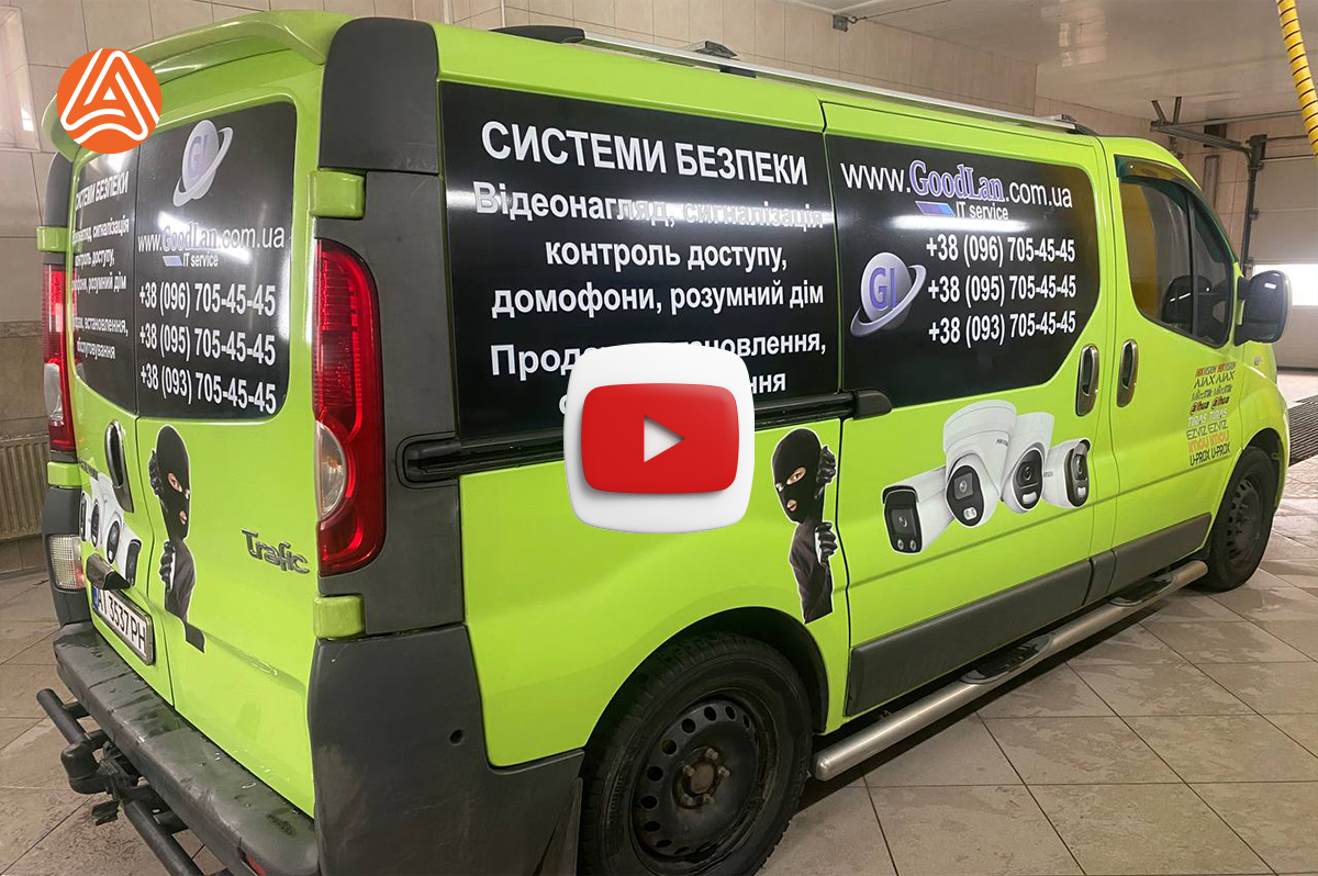 Рекламна обклейка автомобілів