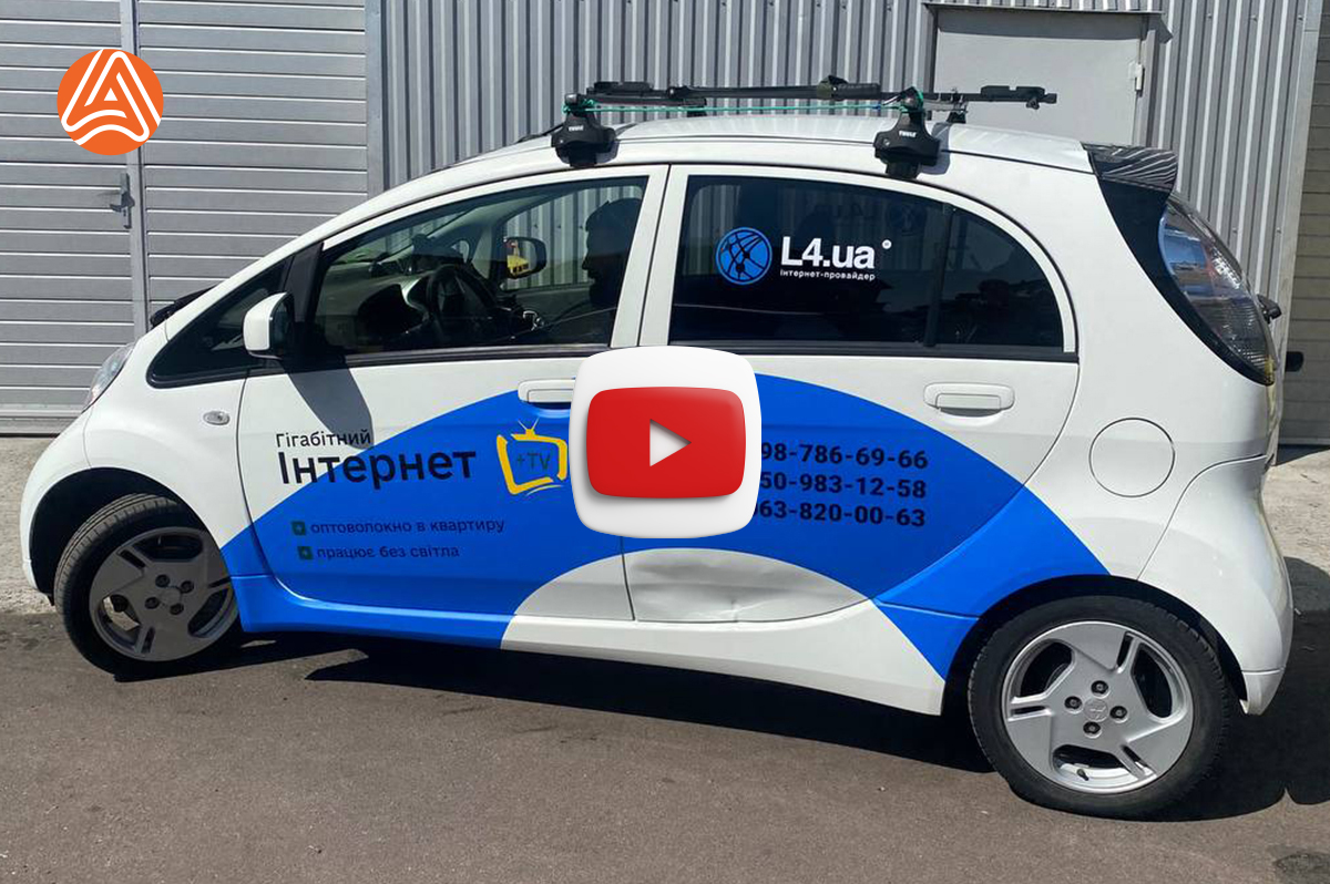 Рекламна обклейка автомобілів