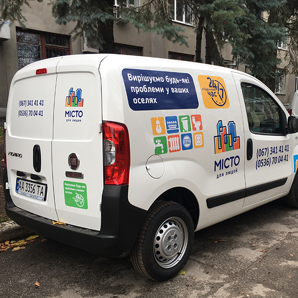 Реклама і поклейка автомобілів плівкою