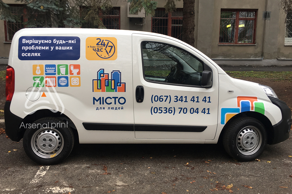Замовити рекламну поклейку автомобіля - брендування