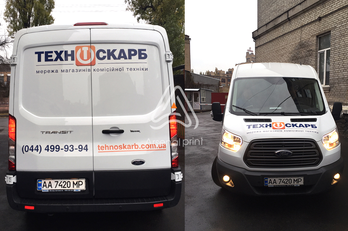 Київ - поклейка автомобілів рекламою