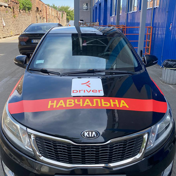 Брендування авто для автошколи