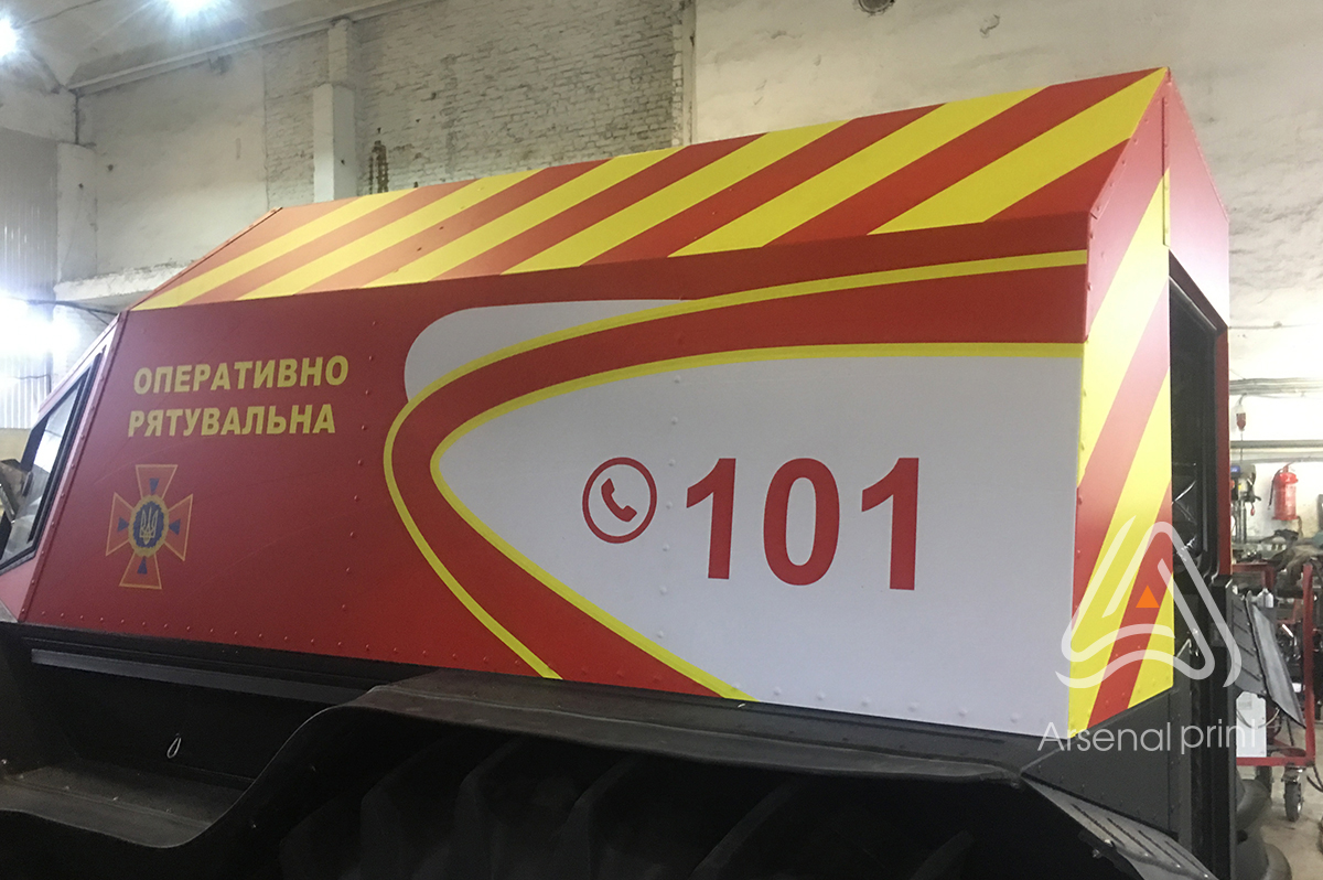 Поклейка плівками всюдихода для МНС