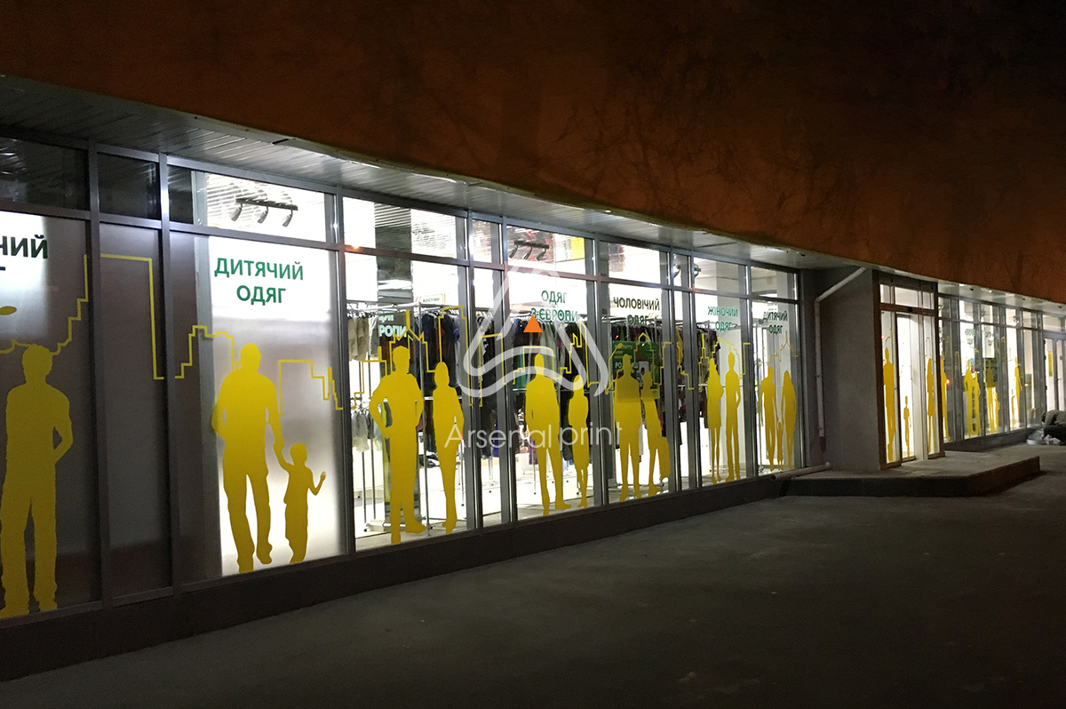 Поклейка плівкою Оракал  вітрин - реклама