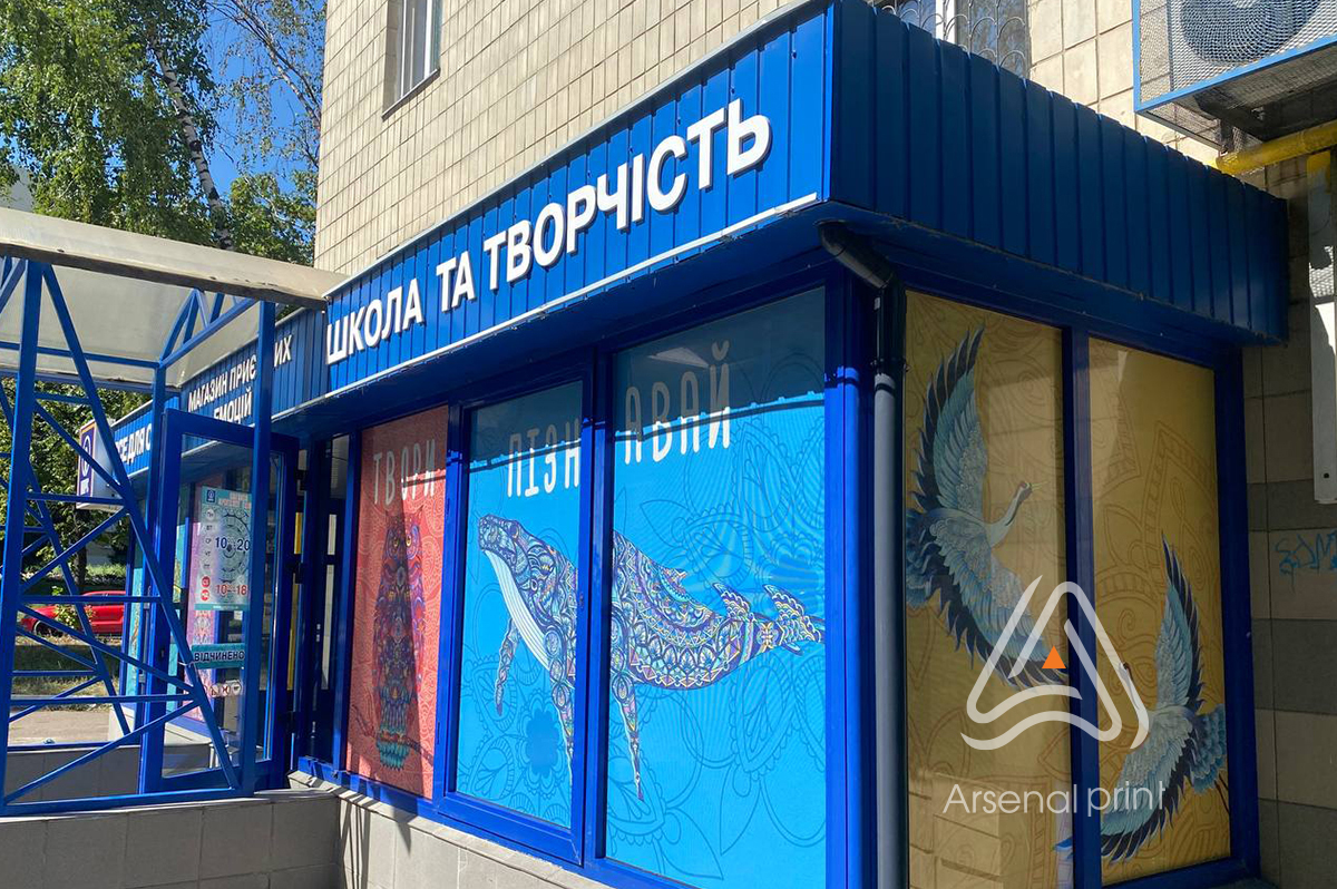 Замовити оклейкуреклами на вітрину