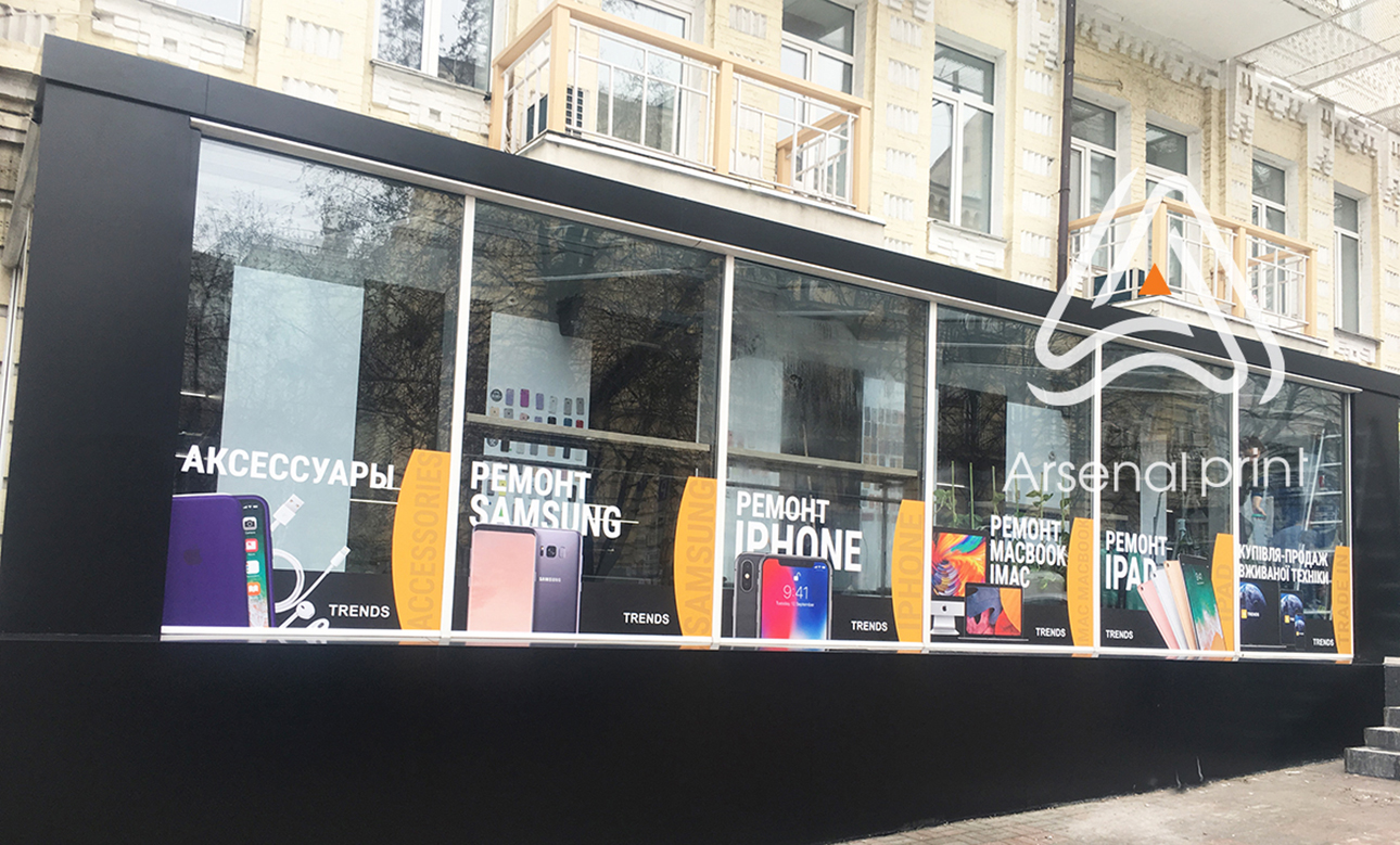 Оклейка і брендування магазину і вітрини