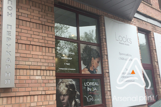 Поклейка плівки на вікна магазину