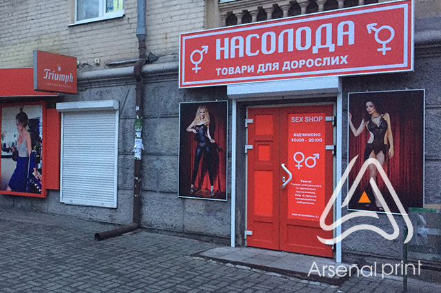 Поклейка вхідної групи