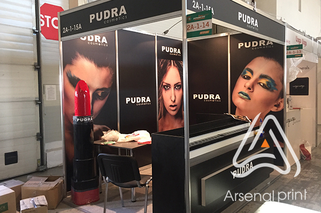 Поклейка - виставка!