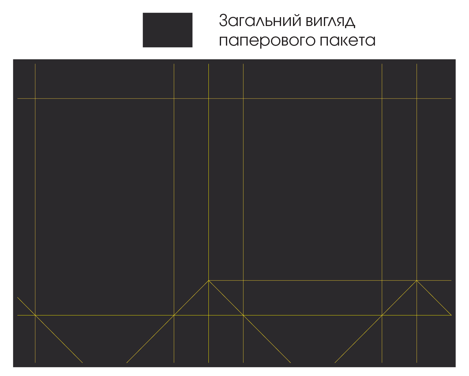 paket bumagniy opisaniye-01