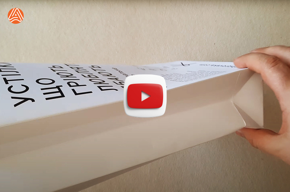 Виготовлення конвертів по типу пакет