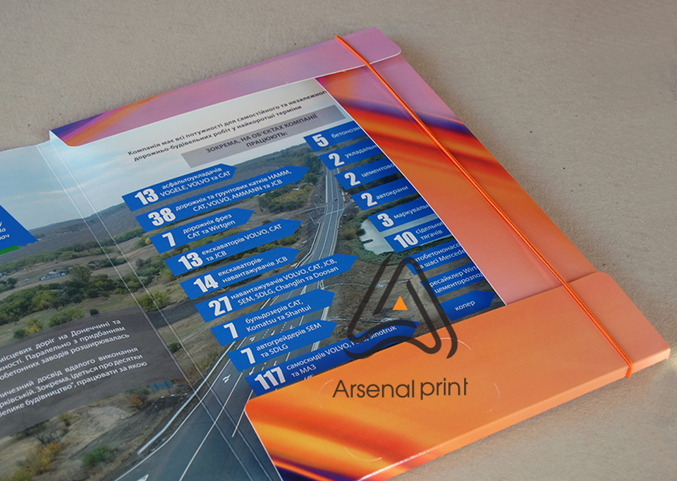 Друк папок картонних - з резинкою