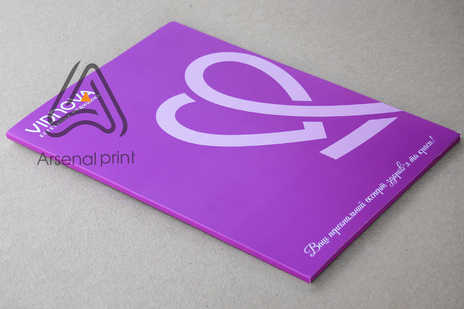 papka karton rasvorot