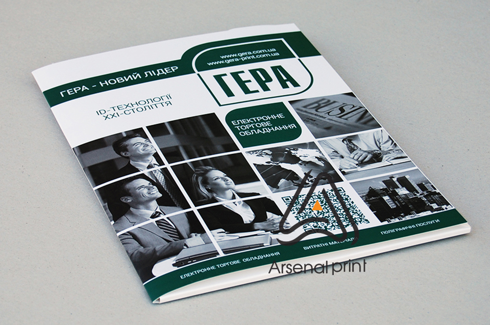 Друк логотипа на папках