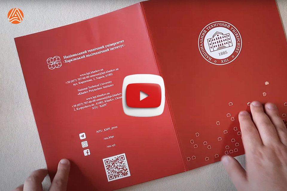 Друк картонної папки