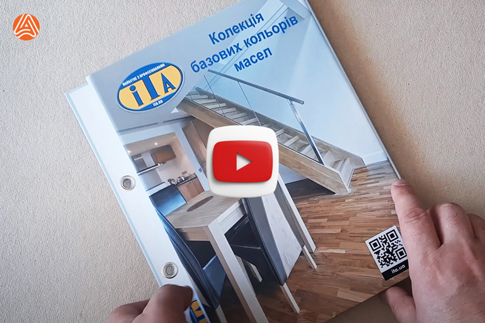 Виготовлення папок із кашируванням для взірців