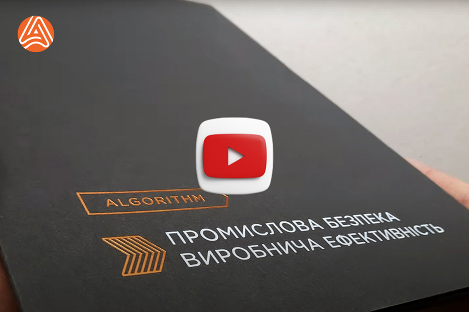 Папки із тисненням