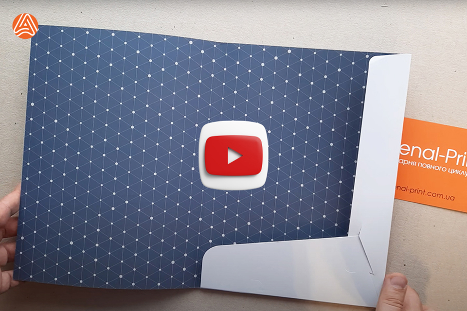 Замовити друк картонних папок