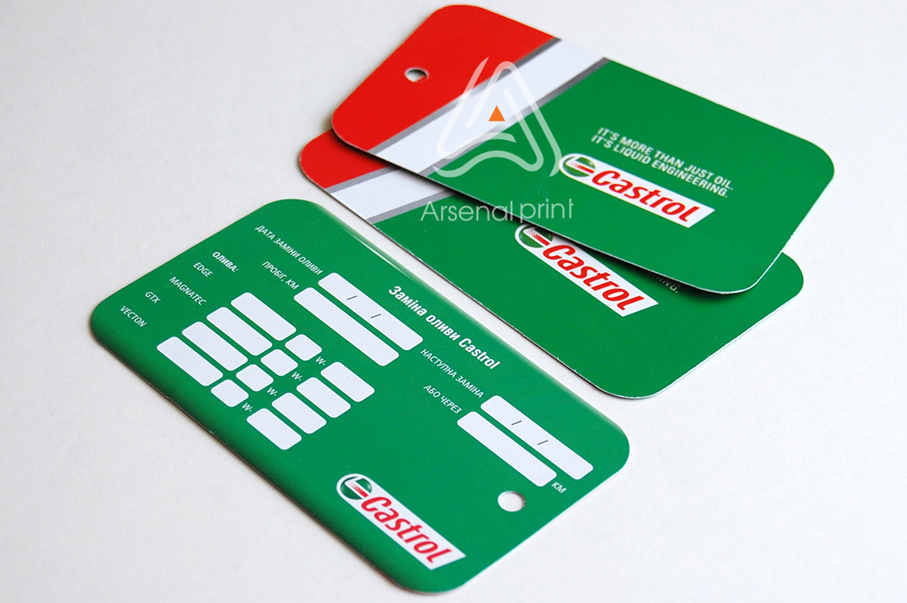 Бірки для масла заміна