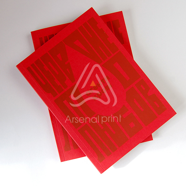 Друк блокнота - дизайнерський папір обкладинки