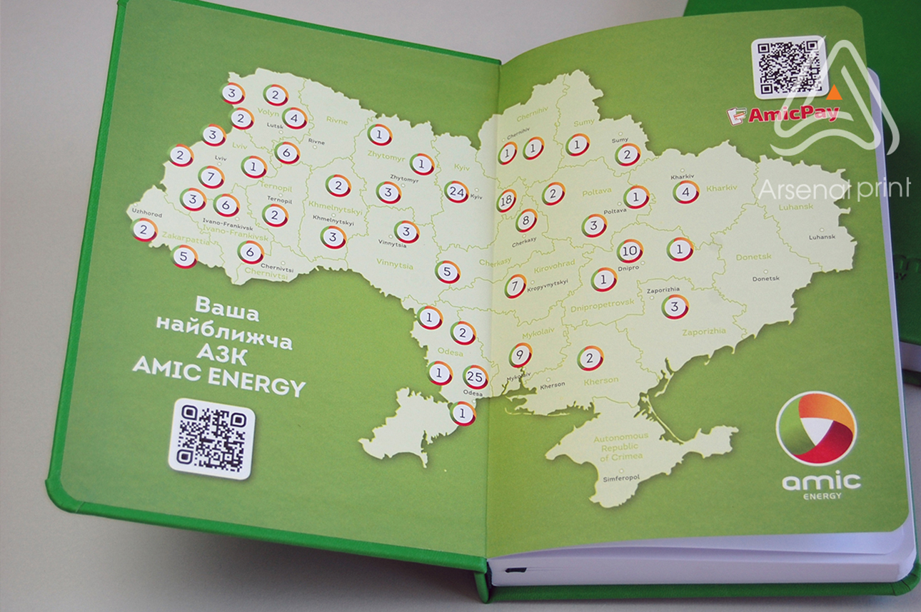 Кольоровий друк форзаців