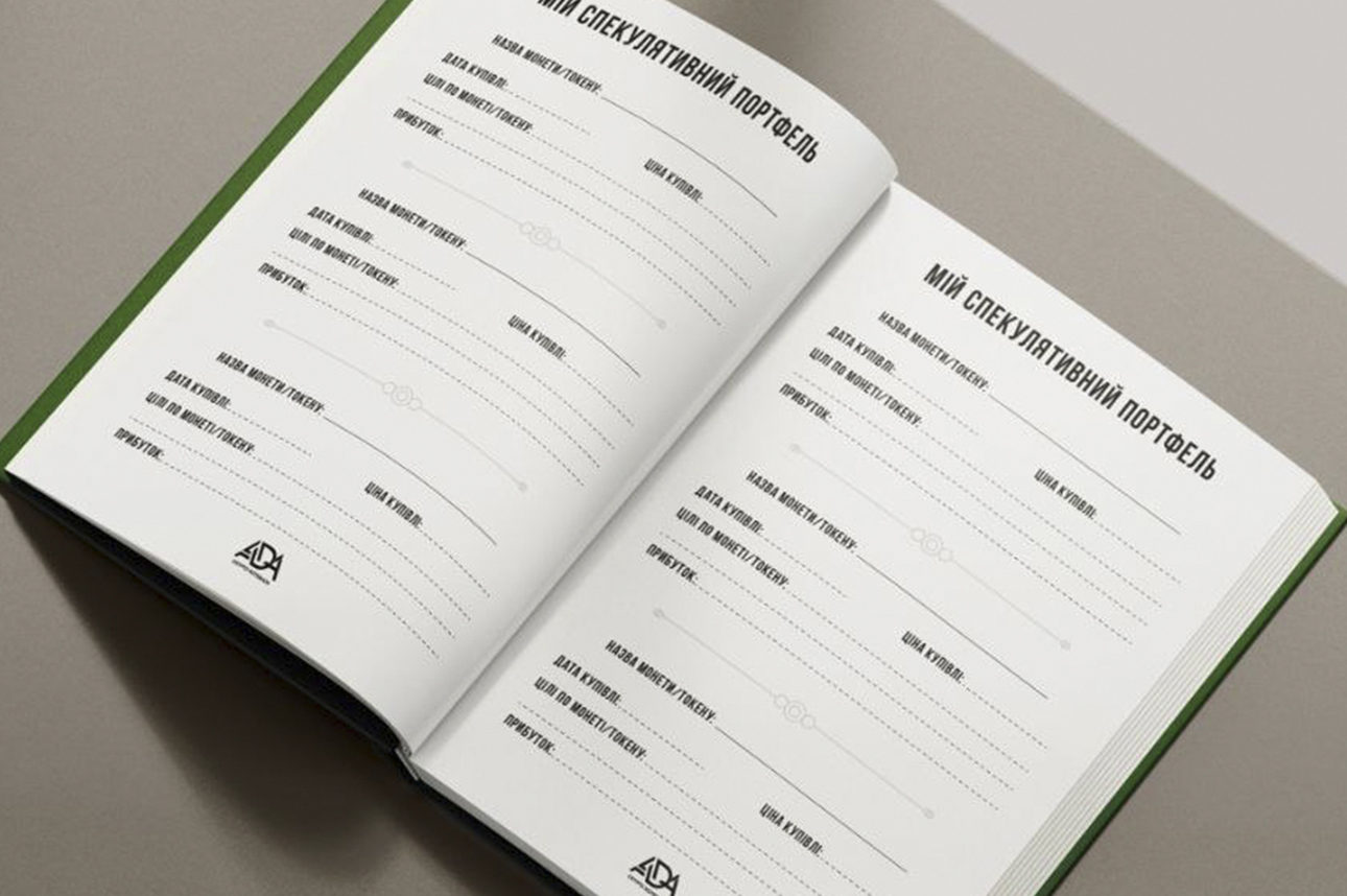 Планер з твердою обкладинкою - Друк на замовлення