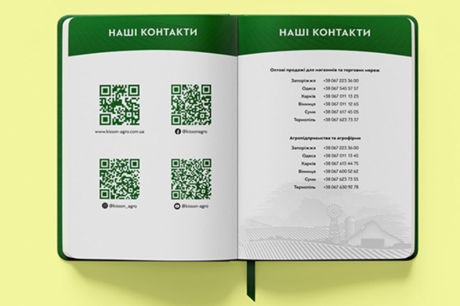 Дизайн фірмового щоденника