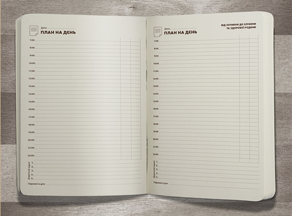 Виготовлення щодеників на замовлення