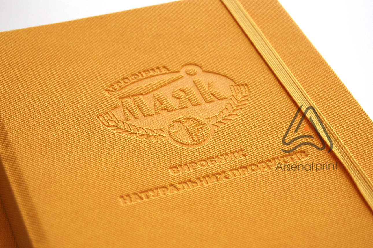 Виготовлення щоденика планера