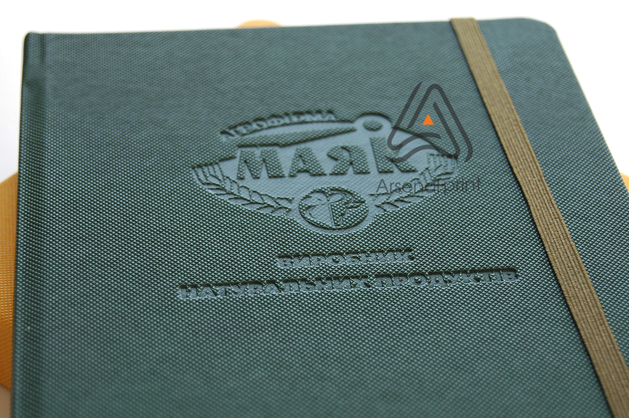 Щоденники шкірзамінник обкладинка з логотипом