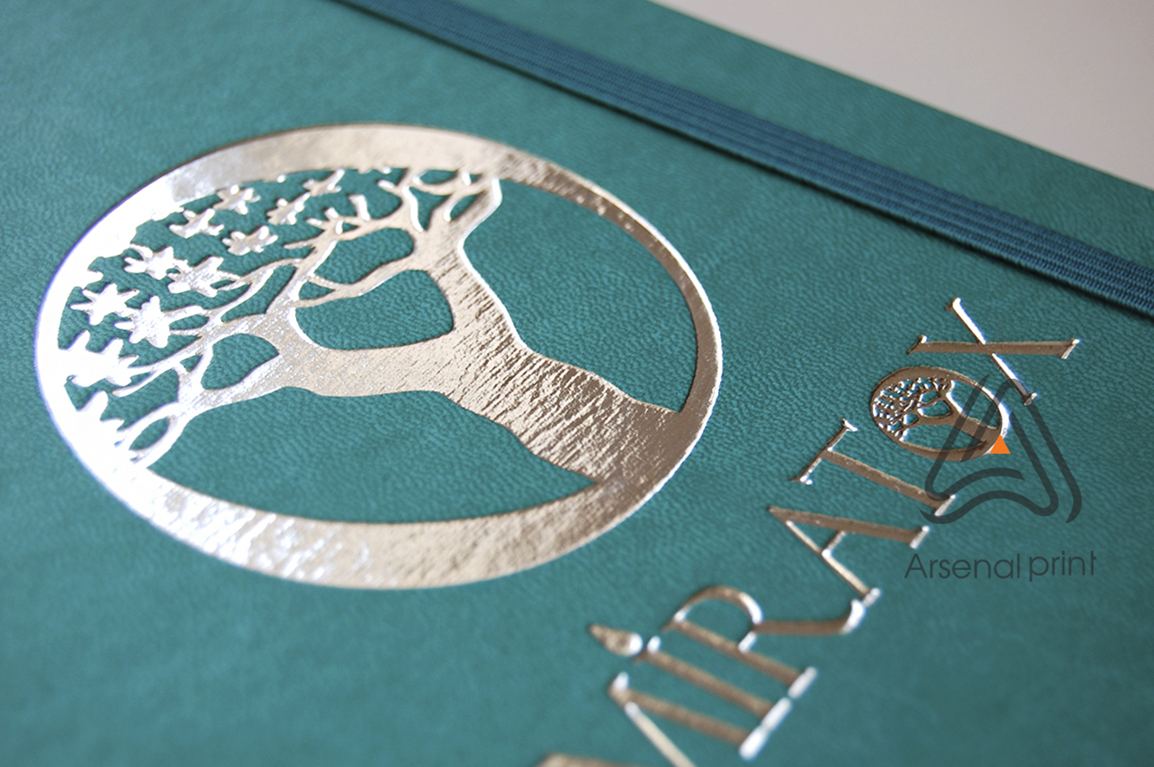 Тиснення щоденників