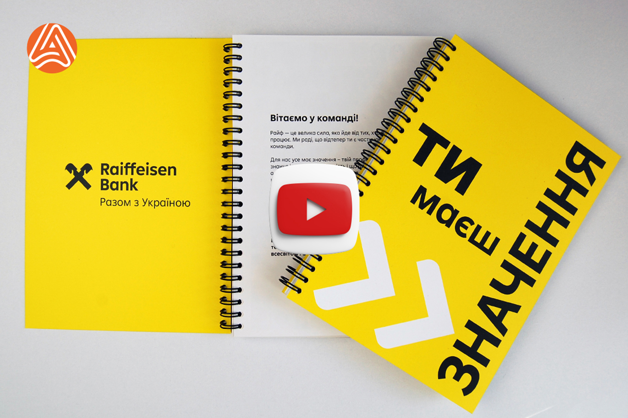 Замовити друк - блокнот на пружині