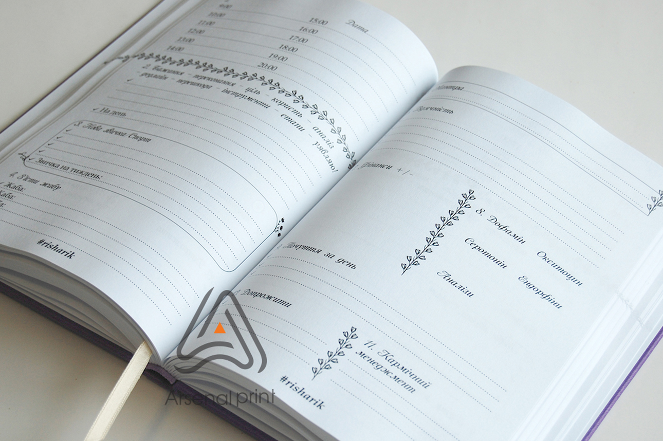 Друк блокнотів і планерів на замовлення