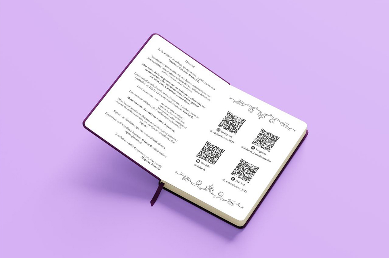 Приклад дизайна для планера