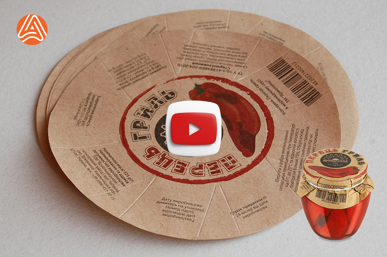 Друк етикетки на кришку банки - крафт папір