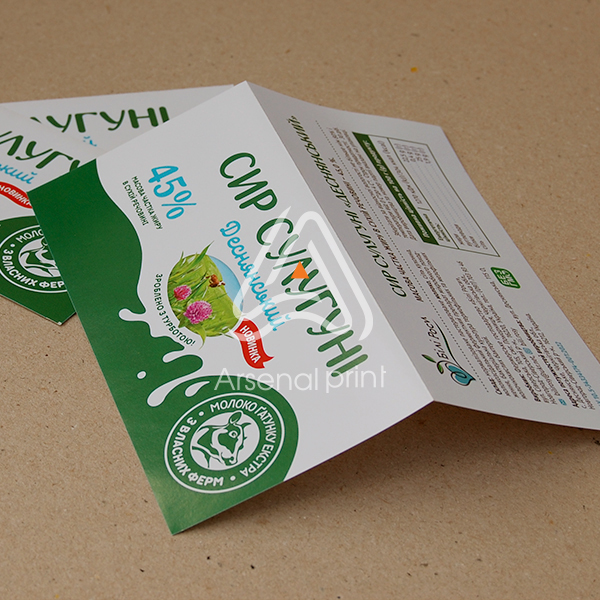 Етикетка для сиру