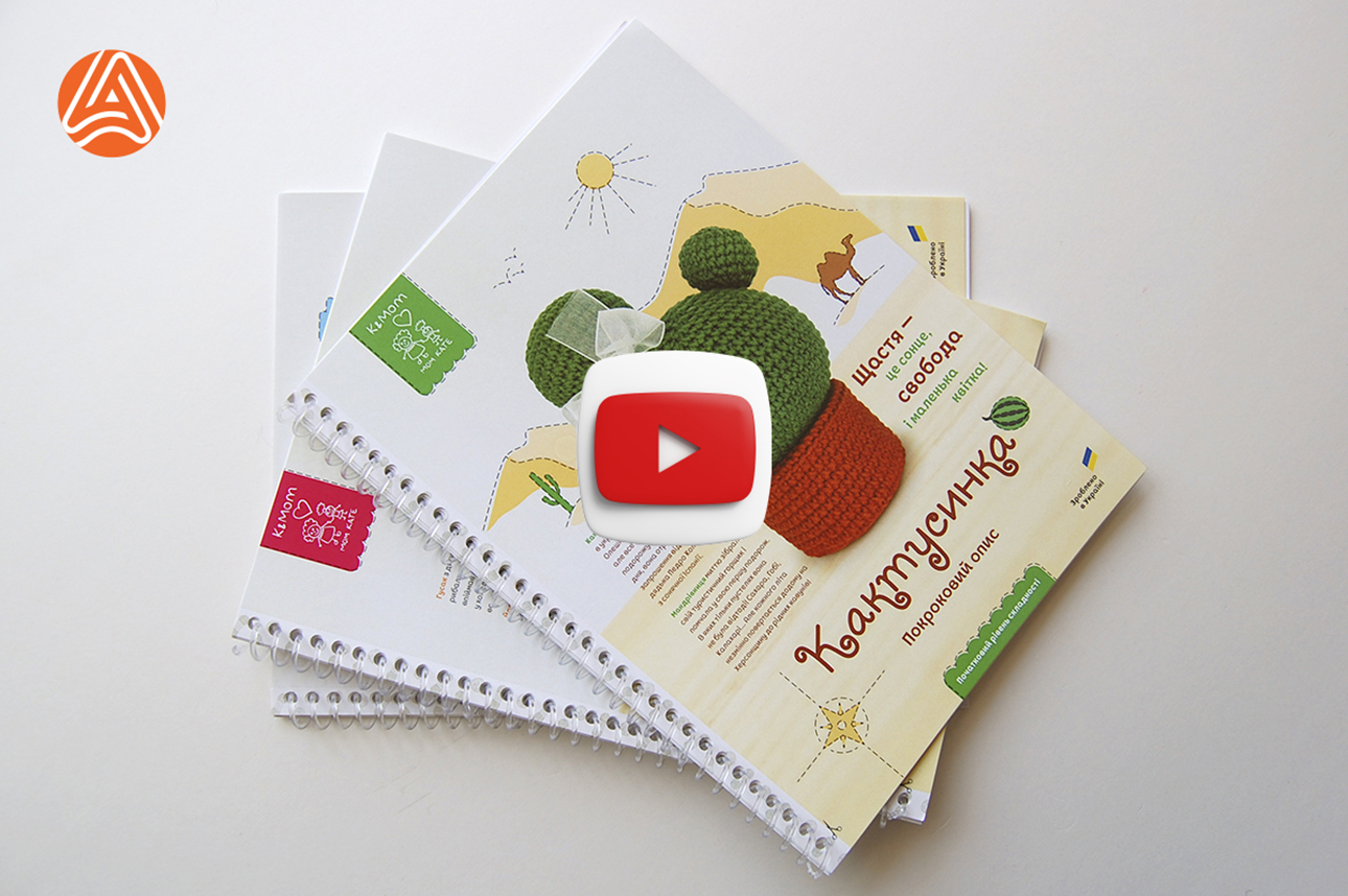 Скріплення на пластикову пружину - прозора спіраль