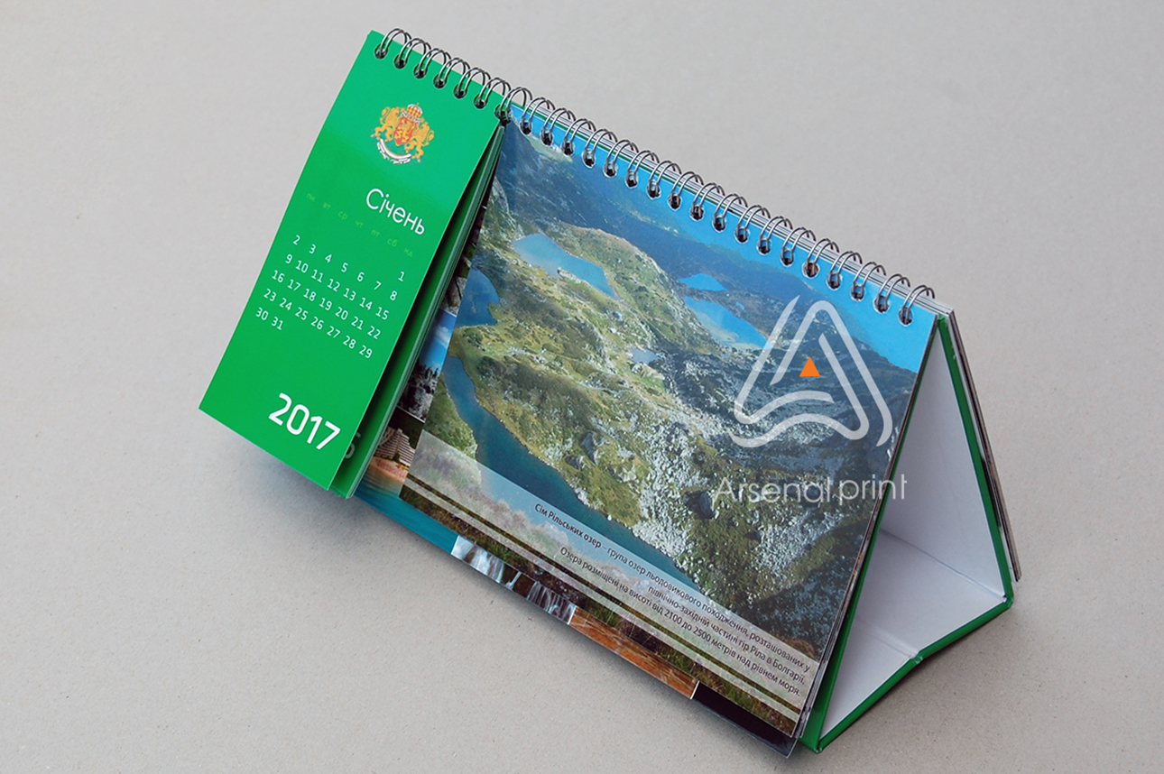 Кольоровий друк календарів із подвійними аркушами