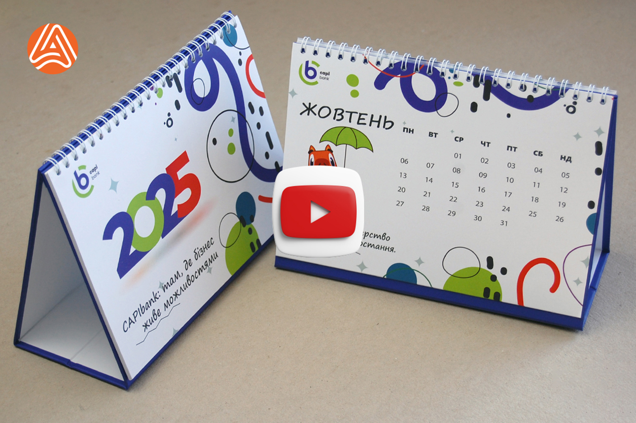 Замовити Друк календарів - настільний А5 календар