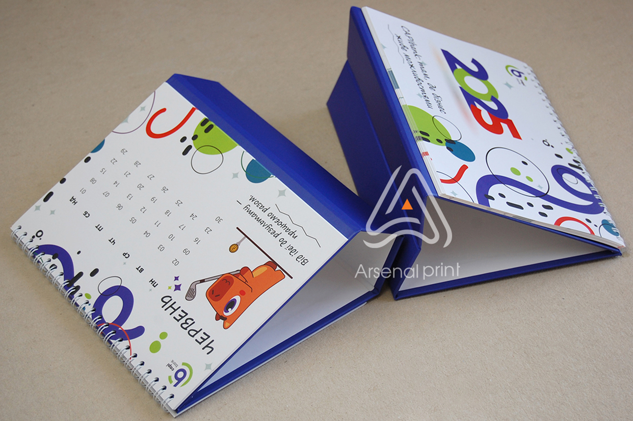 Друк календарів - тверда основа