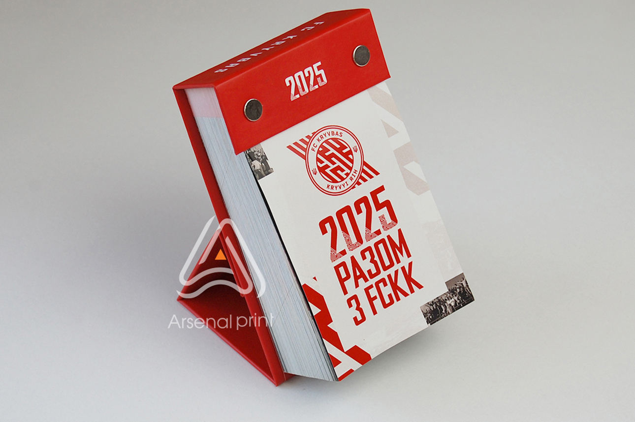 Заказать печать календаря