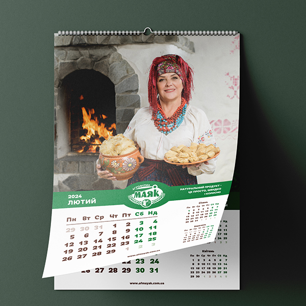 Друк настінного календаря А2