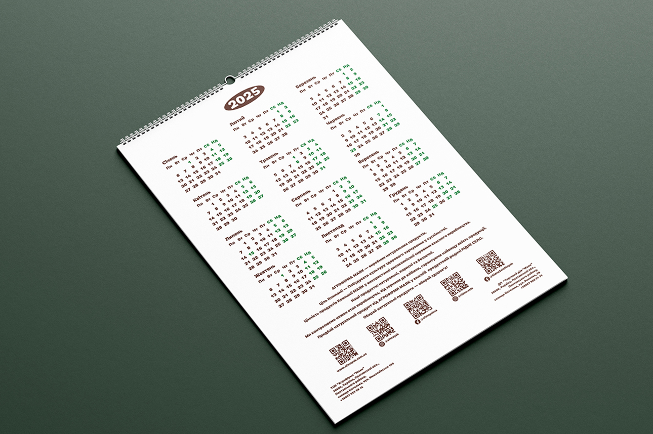 Кольоровий друк календарів А2, настінних