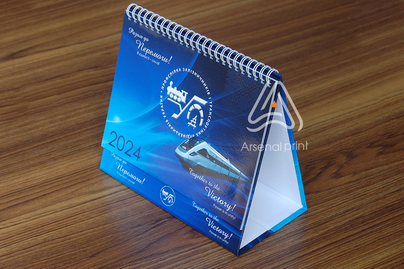 Друкарня - друк календарів