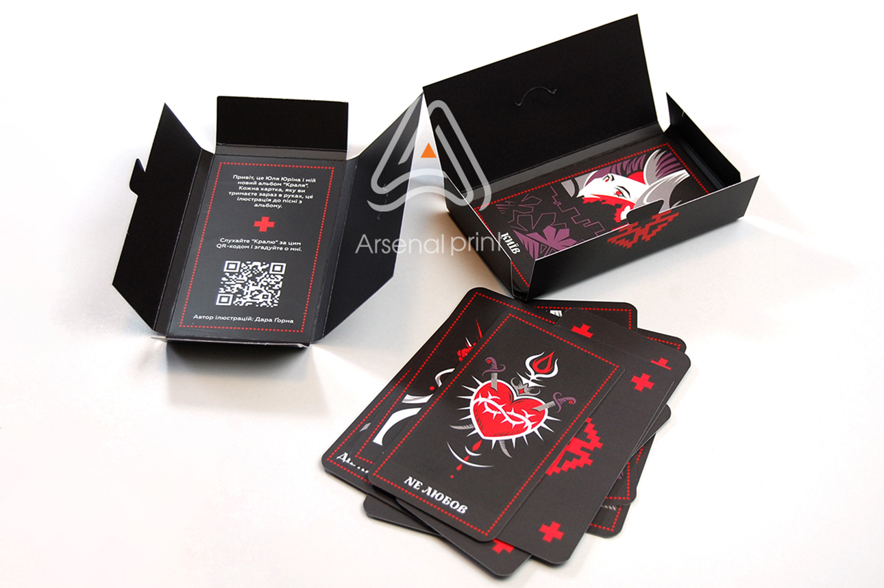 Коробка для малої кількості карт